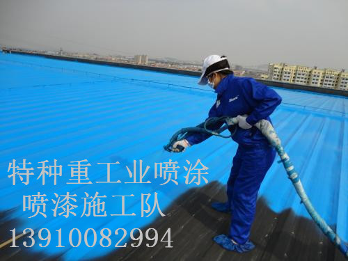 额敏除锈喷漆 & 设备厂房翻新